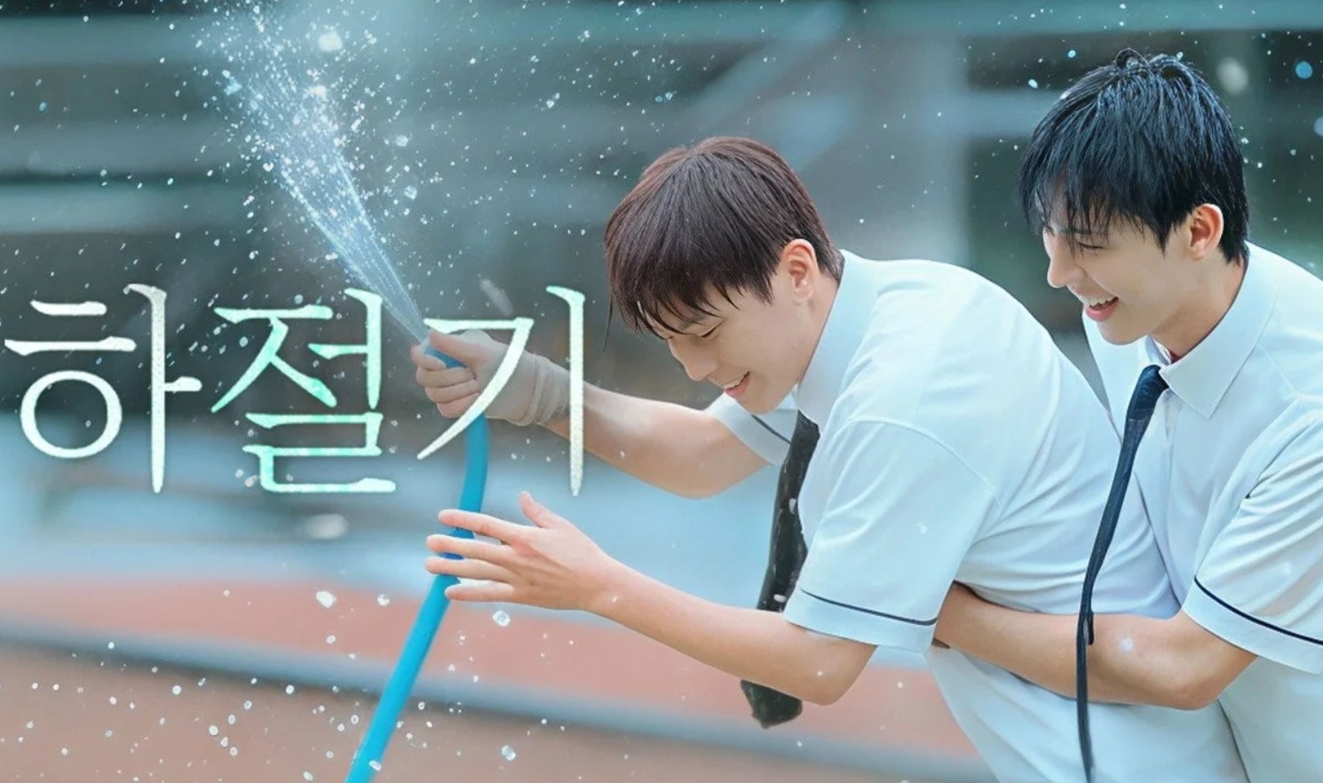 مسلسل فصل الصيف Summertime الحلقة 8 مترجمة